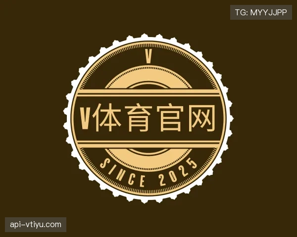 认识v体育